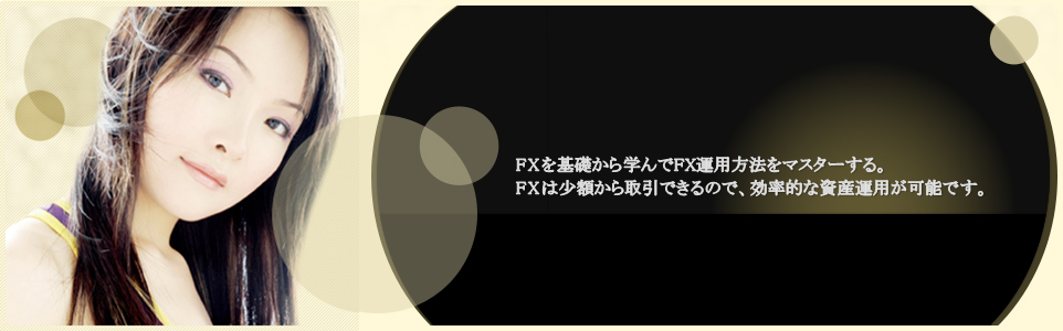メインイメージ